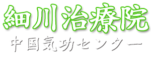 藤井寺市の中本矯正歯科